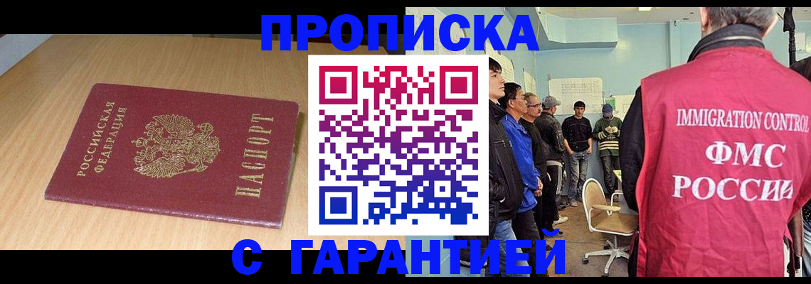 пропишу в квартире в Ялте