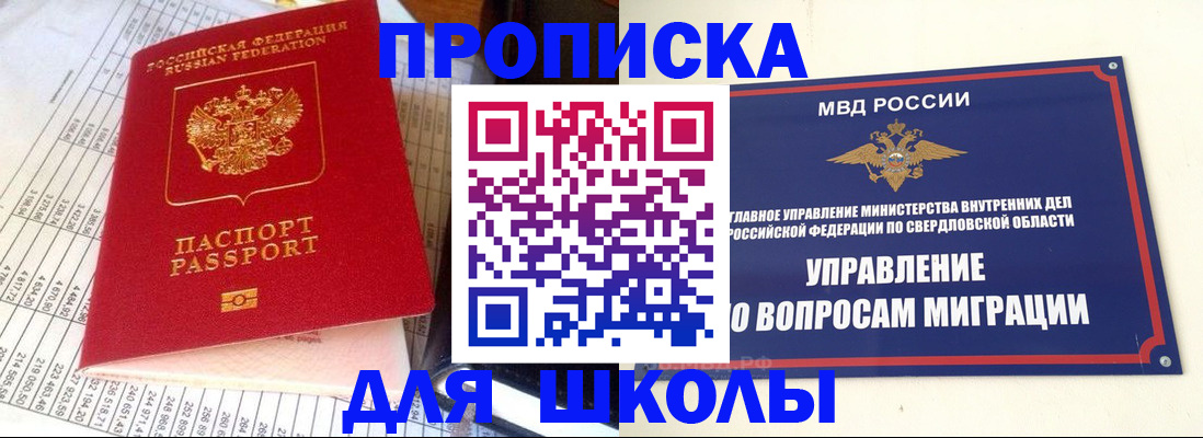 найти адрес прописки в Ялте
